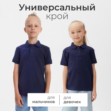 Футболка детская поло MINAKU: Basic line цвет темно-синий, рост 152-3