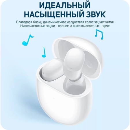 Headphones Xiaomi Redmi Buds 4 (BHR5846GL), noise reduction, 40/620 mAh, BT 5.2, white-4