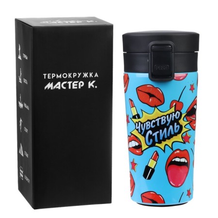 Thermal circle, 380 ml, style "I feel the style", retains heat 8 hours, with a strainer-3