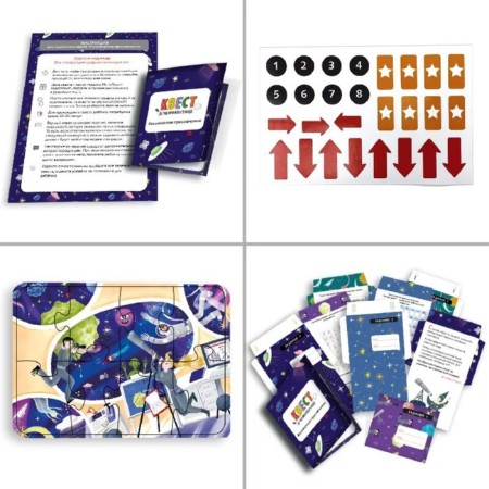 Set of game "quest in a suitcase. Space adventure" 8 elements-4