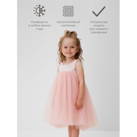 Платье для девочки MINAKU: PartyDress цвет розовый, рост 98-1