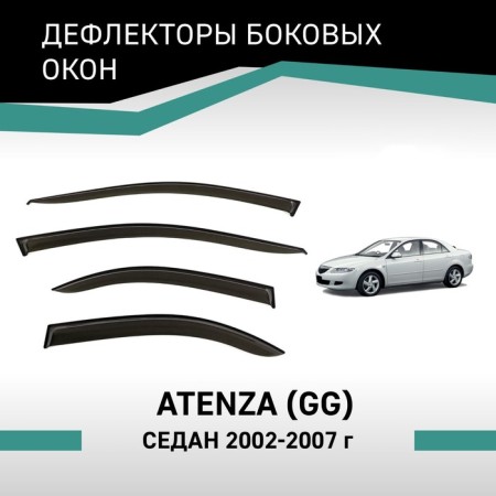 Defly window deflectors for Mazda Atenza (GG), 2002-2007, sedan