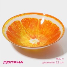 Glass Supervisor Supervision Orange, 920 ml, 22 × 5 cm