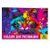 Album for drawing A4, 40 sheets on the bracket "Bright Cat", covered Cardboard, SoftTouch, block 100 g/m2