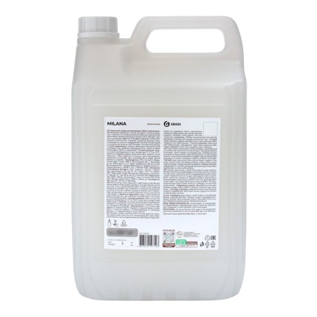 Liquid cream soap Grass Milana "Pearl", 5 liters-3