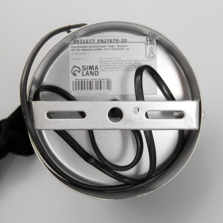 Ceiling lamp "Lif" silver 1x40W, E27, 44x44x52 cm-9