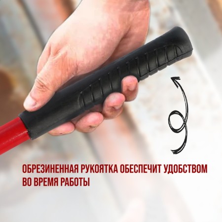 Handmaker of the welder scrap, metal rubberized handle, 300 g-1