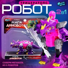 Robot 