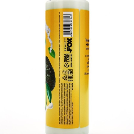 Cream Yogurt for Body, 250 ml, Avocado and olive aroma, Beauty Food-6