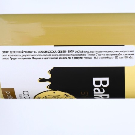 Baresto Coscosa syrup, 1000 ml-1