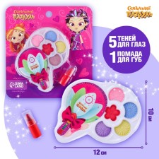 A set of cosmetics, shadows 5 colors, lip gloss 