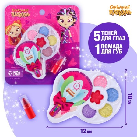A set of cosmetics, shadows 5 colors, lip gloss "Alenka and Varya", a fabulous patrol