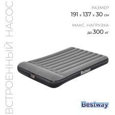 Infaval bed Tritech, 191 x 137 x 30 cm, with a built-in pump 220-240V, 67462 Bestway