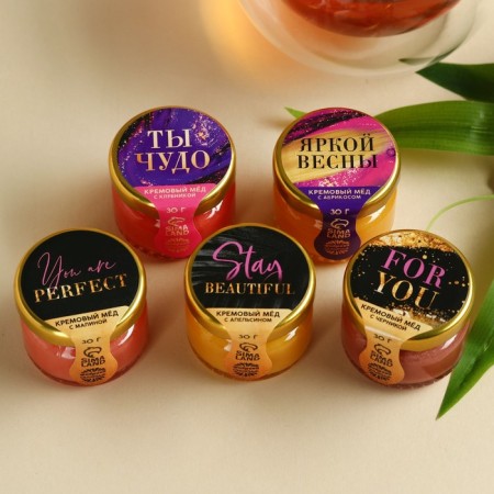 Set "March 8": Cream-fashion 5 pcs. x 30 g, tea forest berries 50 g.-2