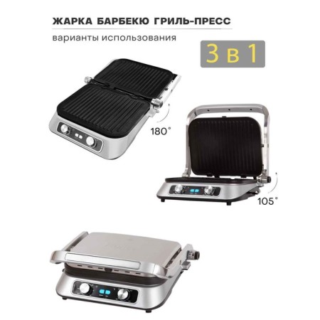 Electric Grill Pioneer GR1010E, 2100 W, anti -stick coating, silver-4