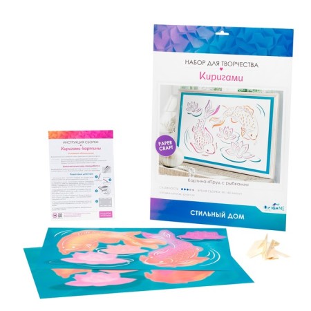 Set for creativity "Kirigami-Kartin. Pond with fish ", 42 × 30 cm-1