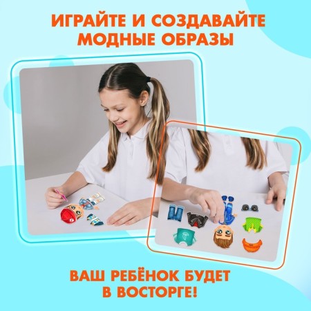 Magnetic game "Stylish Baby", in the box-5