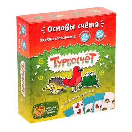 Board game "Turboscht"