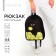 School textile “frogs”, 38x14x27 cm, black color