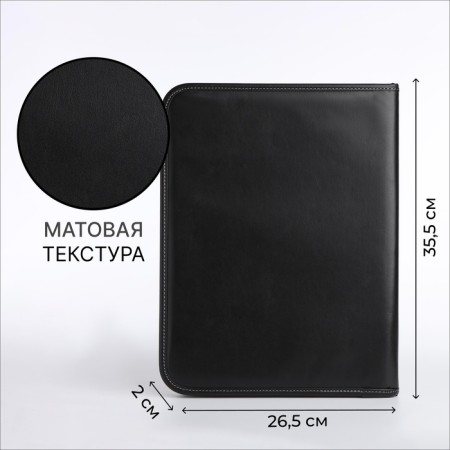 Folder for documents, a4, black color-1