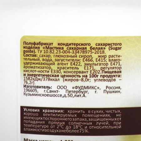 White mastic for modeling, stretch, 1 kg-1