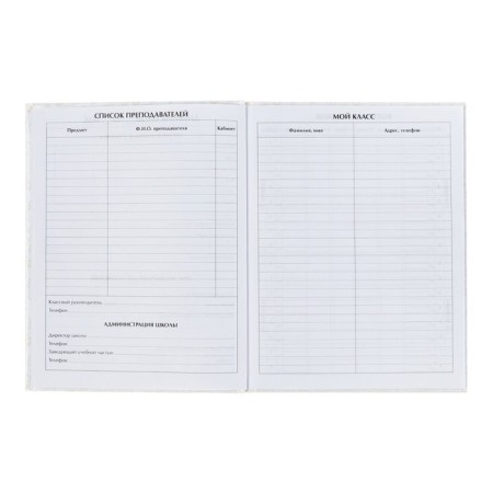 Universal diary for grades 1-11, "hare", solid cover 7BC, glossy lamination, 40 sheets-5