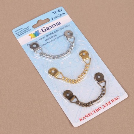 Clothing chain, 3 pcs, silver/gold/antique color
