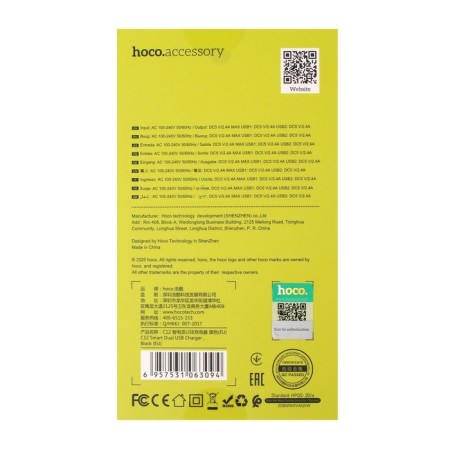 Network charger Hoco C12, 2 USB - 2.4 A, black-4