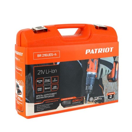 Drill-shuruvumvets Patriot Br216US-H, 21 V, 2X4 Ah, Li-Ion, 450 Nm, shock-12