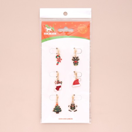 Set of addressers "New Year No. 2"-15