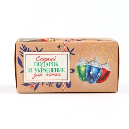 Cocoa cocoa Christmas tree toys from the glaze "Dreams will come true"-3