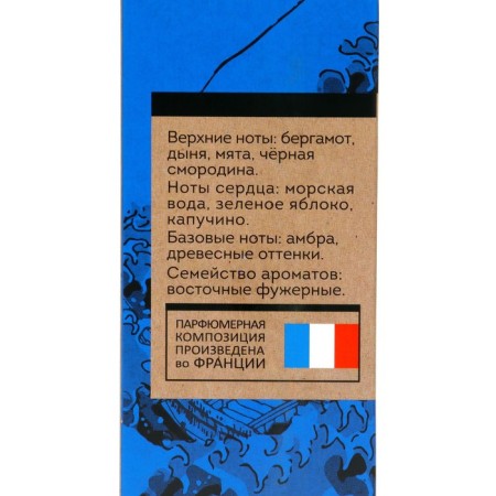 Tuale water men's Vegan Man Studio Deep Blue, 100 ml (based on Blue Seduction (A.Bandras)-2