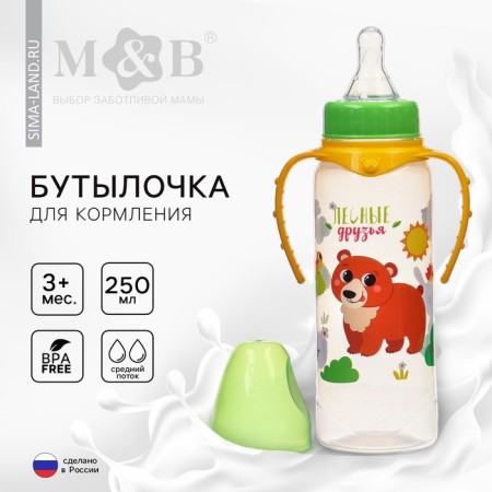 A bottle of feeding "Forest Friends", classic throat, 250 ml., 3 months, cylinder, with handles