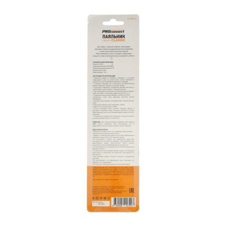 Soldress Proconnect 12-0123-4, durable sting, 40 W, 220 V, chrome surface-4