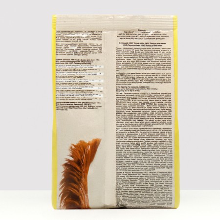 Dry feed Chammy for dogs of small breeds, chicken, 600 g-2