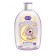 Shampoo Children's Mini ME delicate, 500 ml