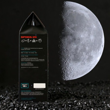 Space food "Free potatoes" in a tube 165 g-3