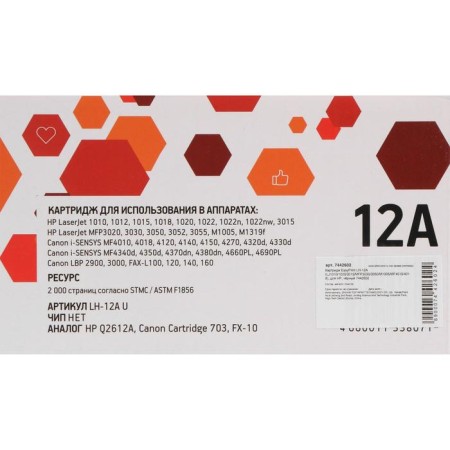 EasyPrint LH-12A (LJ1010/1020/3015/MFP3030/3050/M1005/MF4010/4018), for HP, black-3