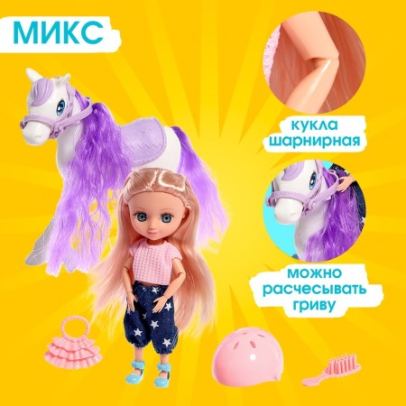 Masha doll with a horse and accessories, mix-4