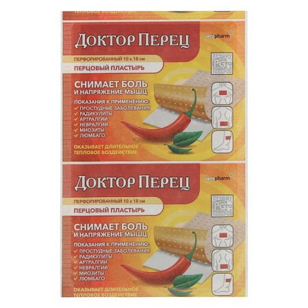 Лейкопластырь перцовый Доктор Перец с перфорации 10 х 18 см-4
