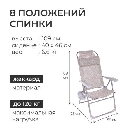 Swess chair with a shelf, 75x59x109 cm, Musson color-2