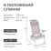 Swess chair with a shelf, 75x59x109 cm, Musson color