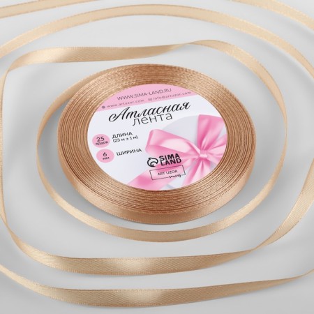 Satin tape, 6 mm × 23 ± 1 m, beige color No. 267