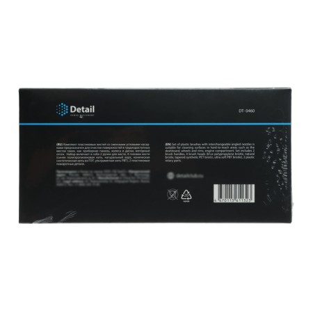 A set of brushes with Grass Detail DT-0460 angular nozzles-2