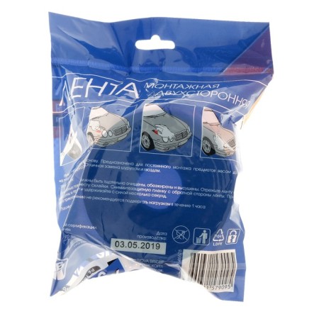 Bright nova Bright adhesive tape, on a foamed basis, 50 mm x 5 m-2