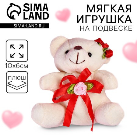 Soft toy "You are my cosmos", Bear, Mix color