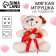 Soft toy "You are my cosmos", Bear, Mix color