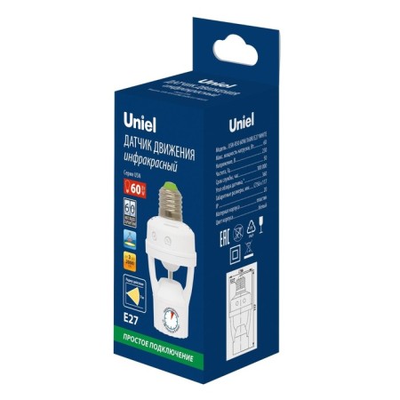 USN-R50 60W/360R/E27 White IR movement sensor, under the lamp E27. 7m, 10 seques. - 5min., IP20.-1