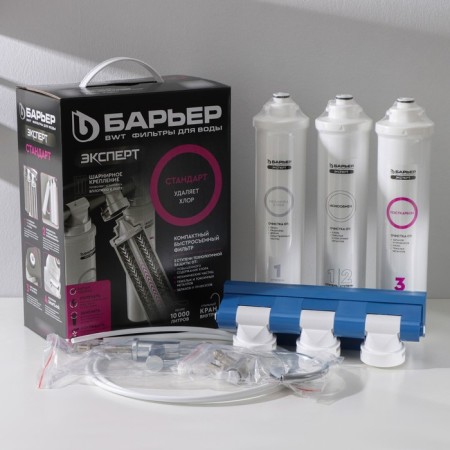 Water filter "Barrier. Expert. STAndART "