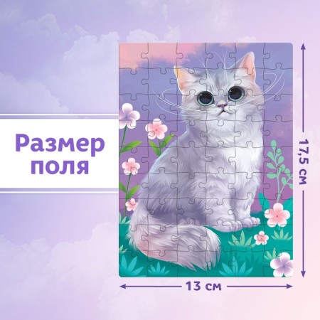 Children's puzzle "Cute cat", 54 elements-1